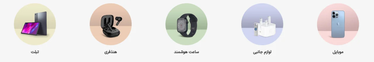 خرید کالا از گوشی پلازا