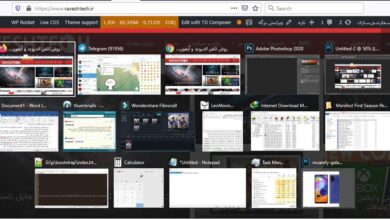 کلید میانبر جابجایی در پنجره های ویندوز 10